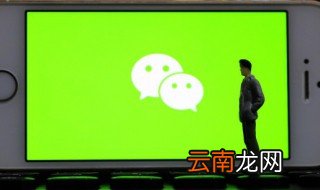 微信如何预约车子 微信怎样预约出租车