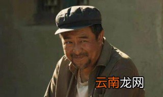 马喊水是谁演的 马喊水介绍