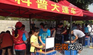 科普大篷车播出时间 科普大篷车什么时间播出