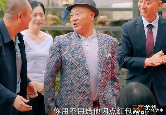 赵四出差原因找到了？《你好，老叔》上映，刘小光化身霸道总裁