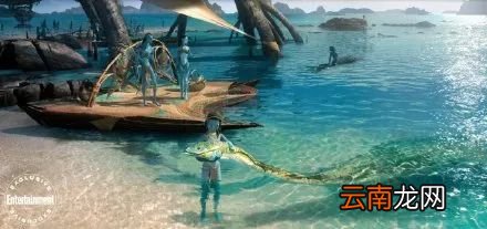 《阿凡达2》最新概念图