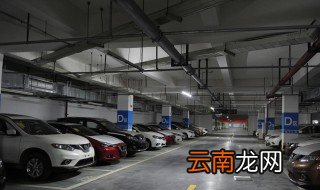 买车位什么位置最好 买车位选什么位置性价比最高