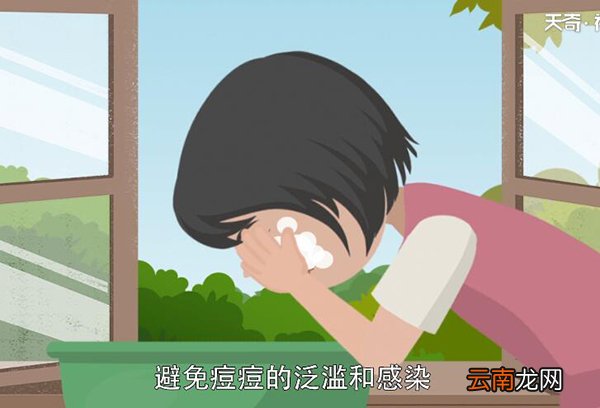 脸上长痘痘怎么处理