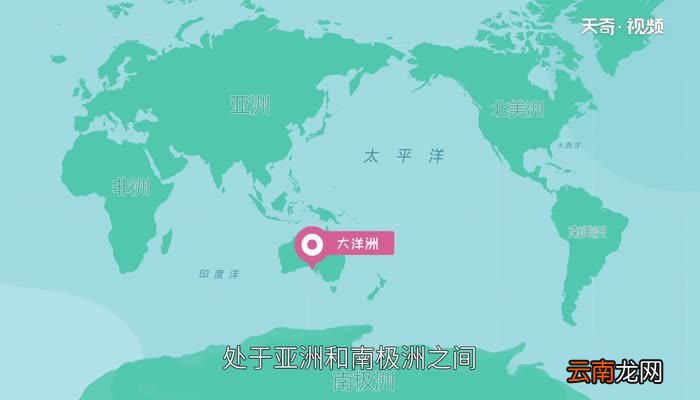 大洋洲有哪些国家 大洋洲共多少个国家