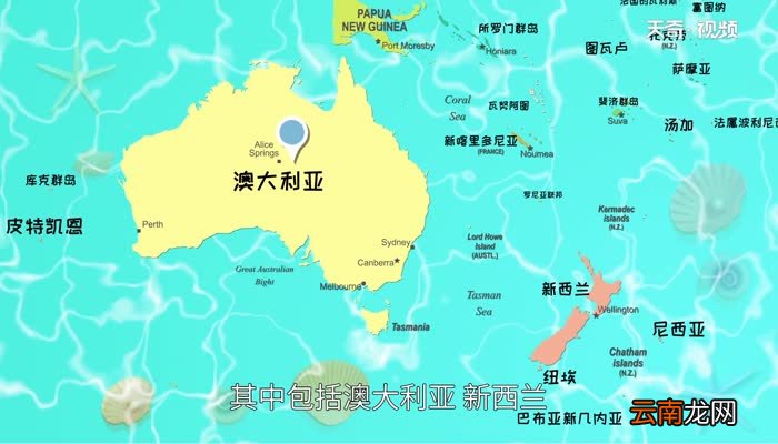 大洋洲有哪些国家 大洋洲共多少个国家