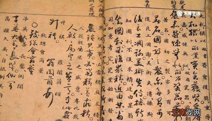 铁面御史文言文翻译 铁面御史文言文