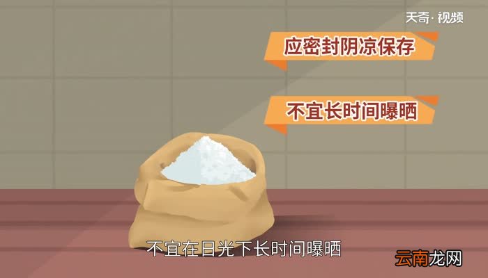 氯酸钾的化学式 氯酸钾的化学式是什么