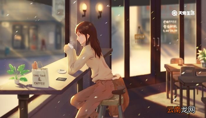 此生固短无你何欢什么意思 此生固短,无你何欢的意思是什么