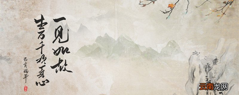 若无罪而就死地翻译 若无罪而就死地翻译的意思