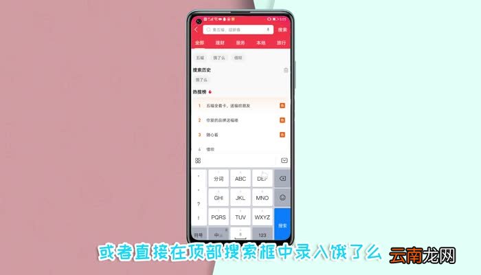 饿了么支付宝专享红包怎么用 专享红包饿了么能用吗