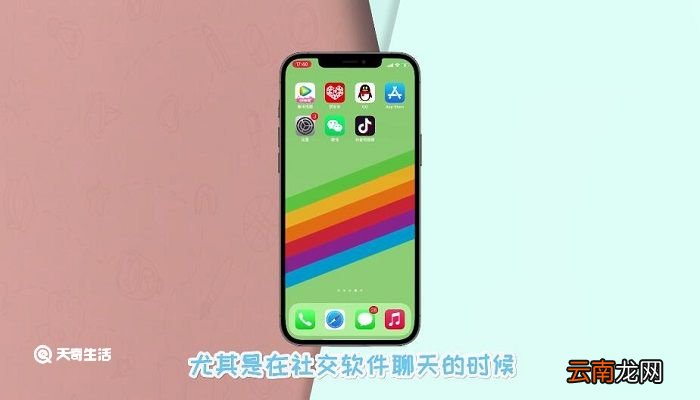 苹果输入法换行在哪里 输入法换行在哪