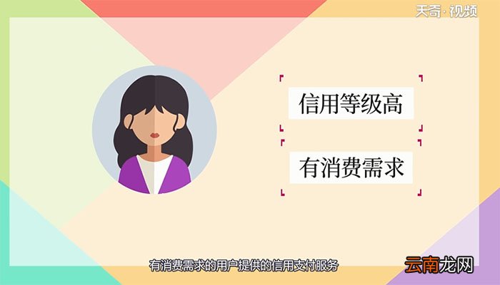 京东打白条什么意思 京东打白条是什么