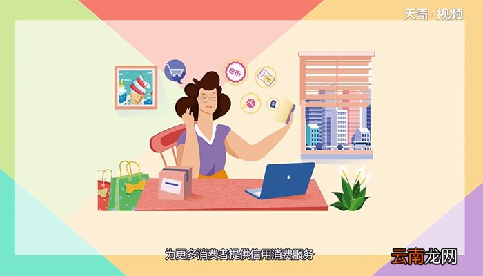 京东打白条什么意思 京东打白条是什么