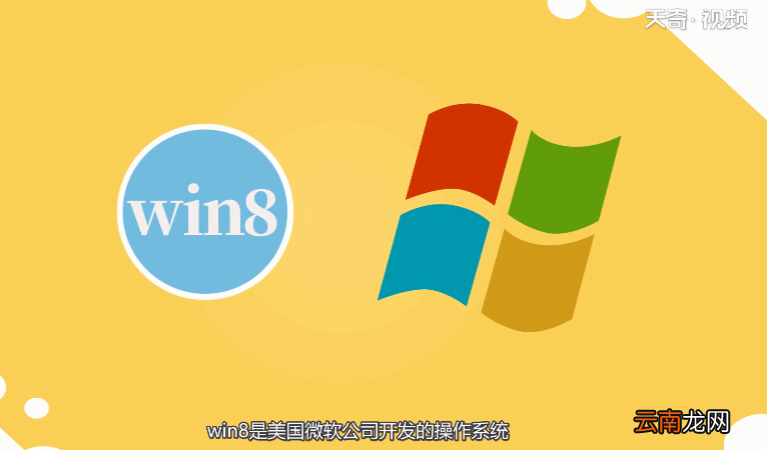 Win8为什么没人用 Win8没人用的原因