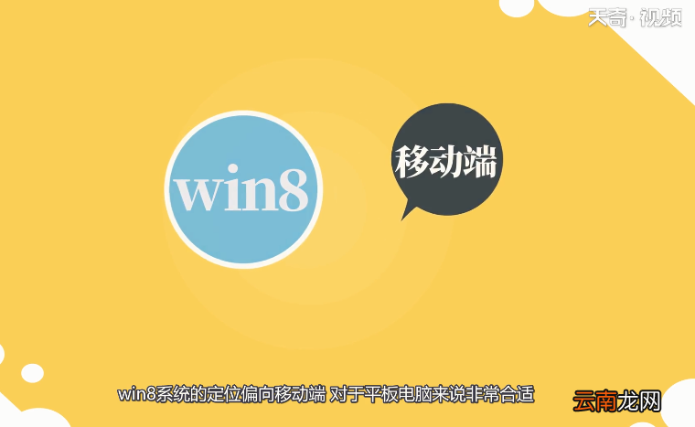 Win8为什么没人用 Win8没人用的原因