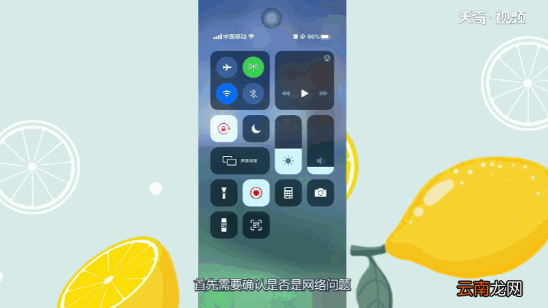 微信发不了语音怎么回事 微信发不了语音怎么办