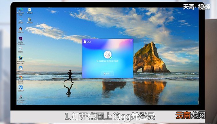 如何找回qq好友 如何找回qq好友里被删除的好友