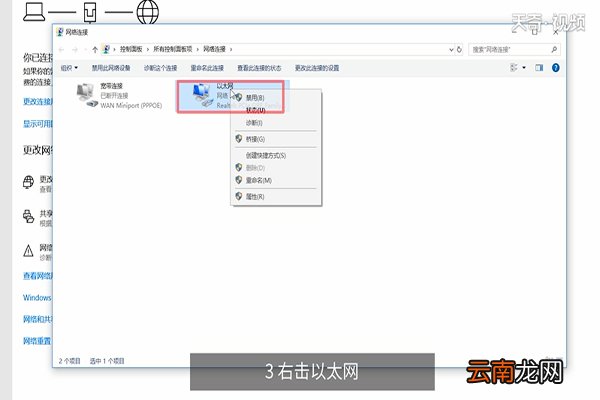 win10 系统怎么设置上网