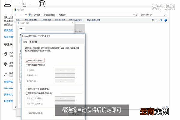 win10 系统怎么设置上网
