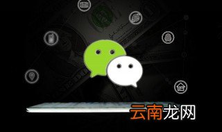 拼多多怎么开启微信免密支付 如何在微信设置拼多多免密支付