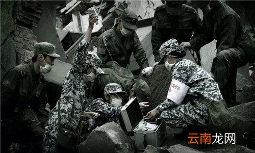 汶川大地震电影叫什么