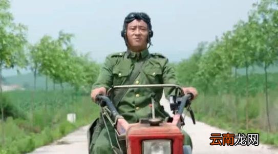 赵四开手扶拖拉机是什么电影