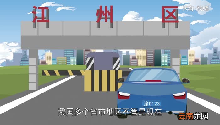 江州是现在的什么地方 古时的江州是现在的哪里