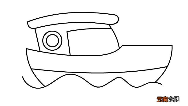轮船简笔画的步骤轮船简笔画的画法
