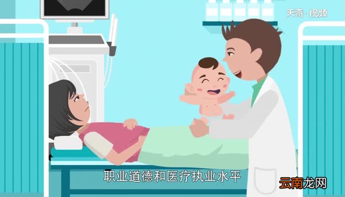 助理医师报考执业医师的条件助理医师报考执业医师的条件有什么