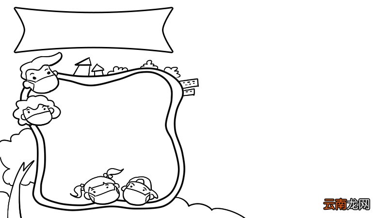 新型病毒的手抄报内容 新型病毒的手抄报内容画法