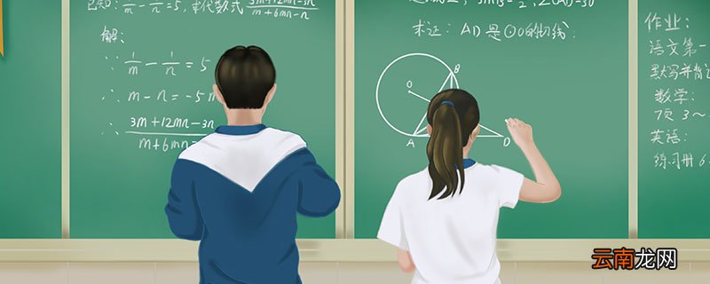 喜欢数学适合什么专业 喜欢熟悉选什么专业好