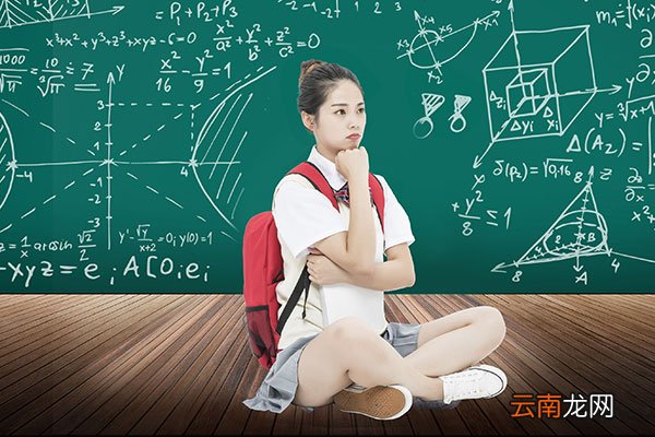 喜欢数学适合什么专业 喜欢熟悉选什么专业好