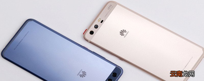 vky-al00是华为什么型号手机 vky-al00的华为型号手机是什么