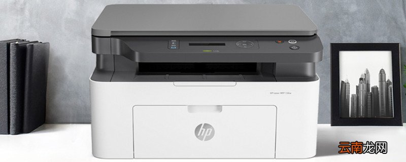 惠普打印机驱动怎么安装 惠普打印机驱动如何安装