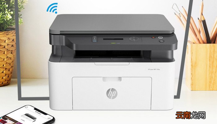 惠普打印机驱动怎么安装 惠普打印机驱动如何安装