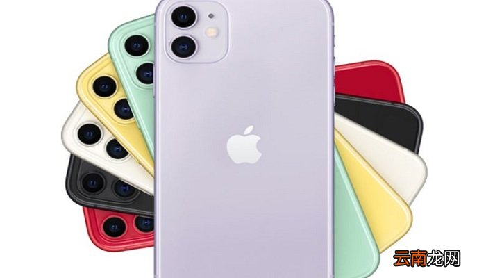 苹果11通话录音功能在哪 苹果11通话录音功能在哪里