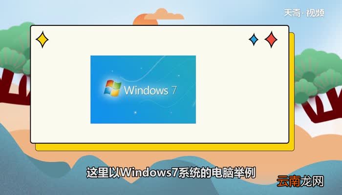 电脑密码忘记了怎么办 电脑密码忘记了如何找回
