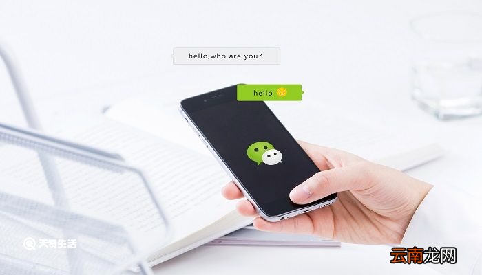 微信团队怎么找到 微信团队在哪里打开