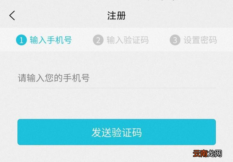 国产馨可宁 贵阳二价宫颈癌疫苗预约流程图解