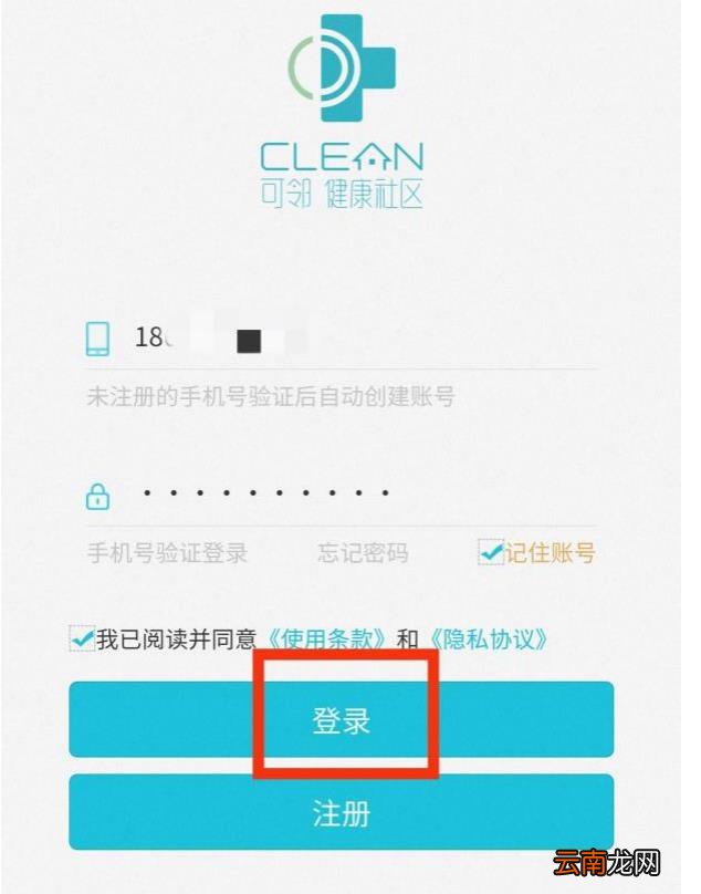 国产馨可宁 贵阳二价宫颈癌疫苗预约流程图解
