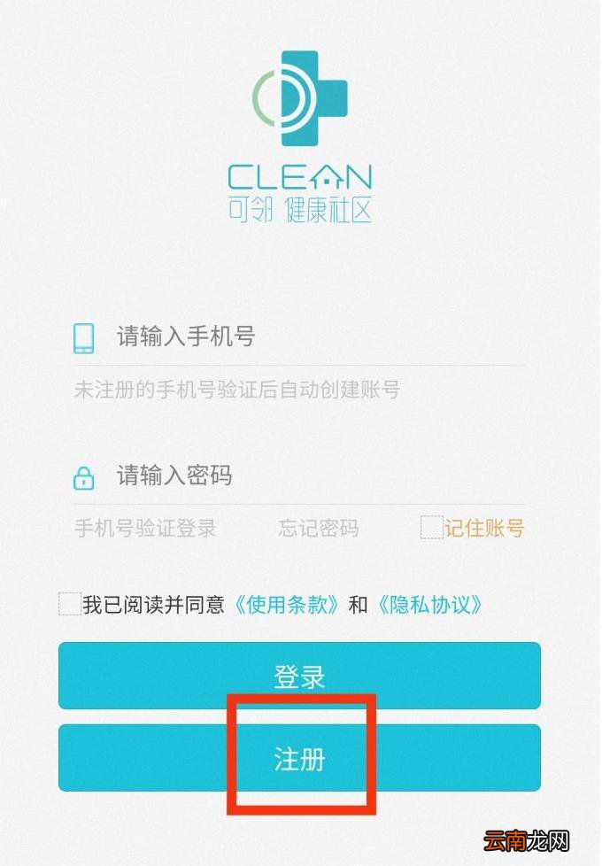 国产馨可宁 贵阳二价宫颈癌疫苗预约流程图解
