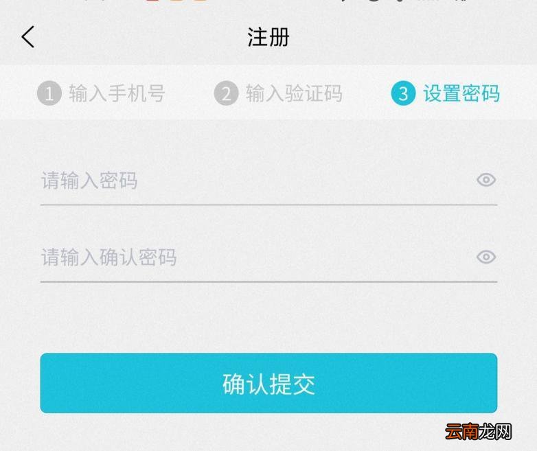 国产馨可宁 贵阳二价宫颈癌疫苗预约流程图解