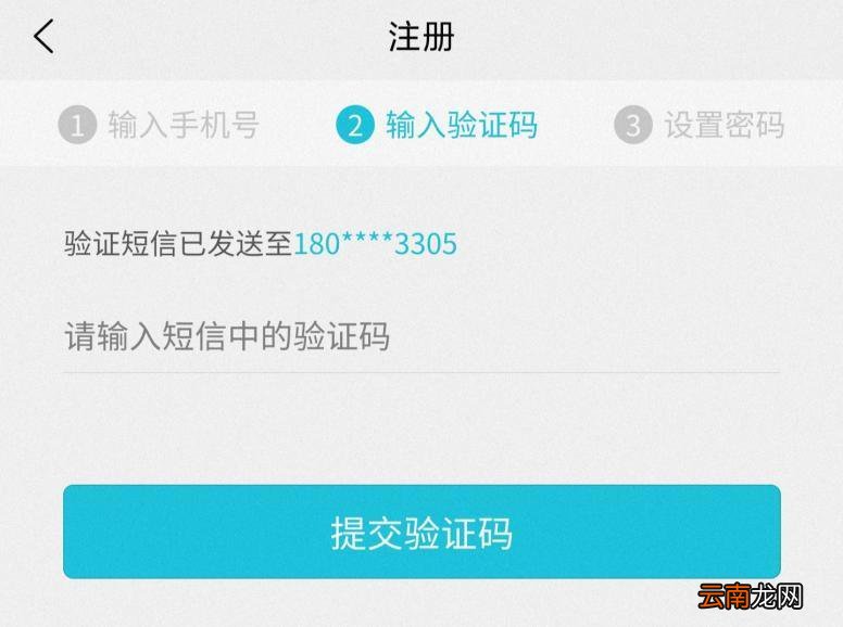 国产馨可宁 贵阳二价宫颈癌疫苗预约流程图解