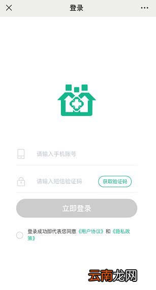 呈贡区乌龙街道社区卫生服务中心HPV疫苗怎么预约