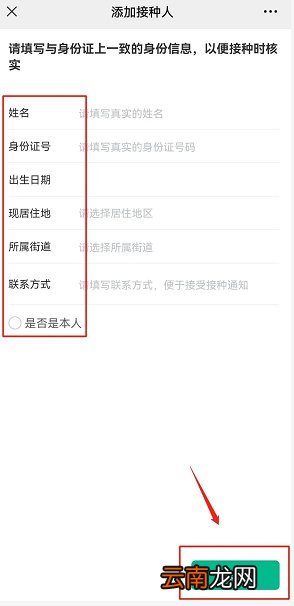 呈贡区乌龙街道社区卫生服务中心HPV疫苗怎么预约
