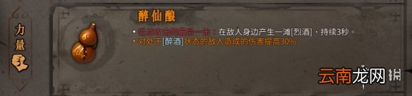 暖雪橙色装备属性大全 暖雪橙色装备有哪些 动力核心