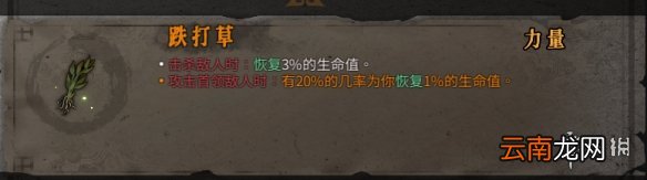 暖雪橙色装备属性大全 暖雪橙色装备有哪些 动力核心