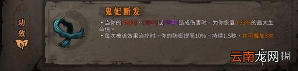 暖雪橙色装备属性大全 暖雪橙色装备有哪些 动力核心