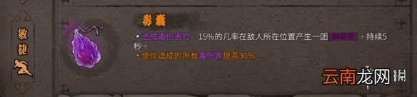 暖雪橙色装备属性大全 暖雪橙色装备有哪些 动力核心