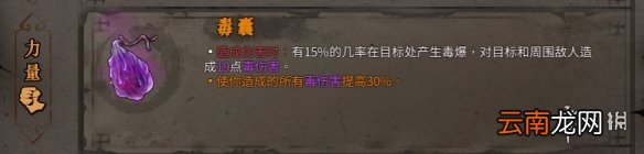 暖雪橙色装备属性大全 暖雪橙色装备有哪些 动力核心